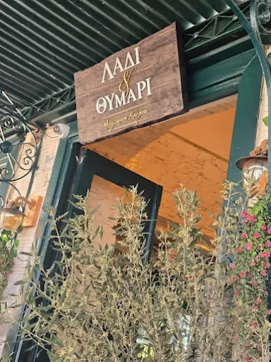 Ladi & Thymari
